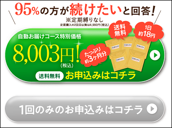 ダニ捕りロボ ビックカメラ